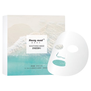 新版！X7低浓度版吸血鬼舒缓面膜贴修护保湿敏感术后还原白皮