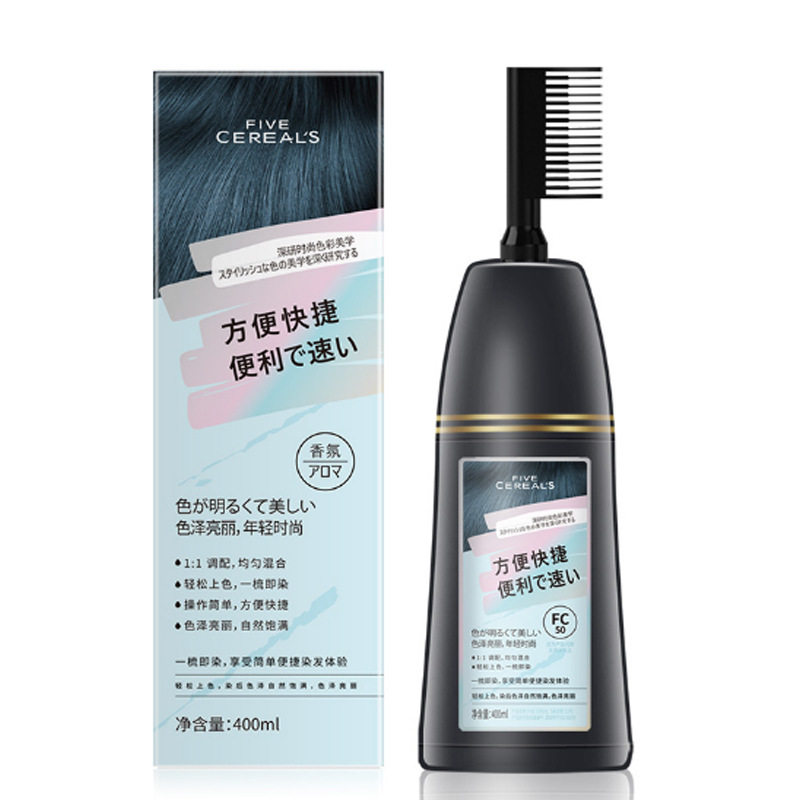 韩方五谷天然温和无刺激植物染发剂盖白发显白理发店女染发膏正品