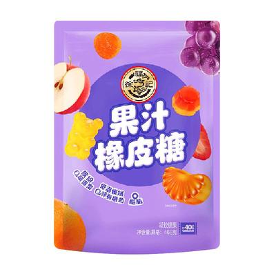 徐福记果汁橡皮糖500gx1袋喜糖
