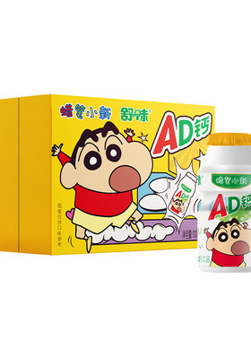 蜡笔小新ad钙奶饮品含乳饮料儿童送100ml*12瓶乳酸日期保质期好喝
