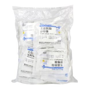 包邮飘安一次性无菌脱脂纱布块6*8纱5片装300片护理纱布敷料绷带