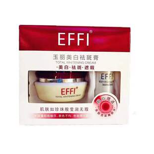 雅倩玉丽深层保湿美容膏15g送嫩肤水滋养粉底面霜提亮遮瑕素颜霜