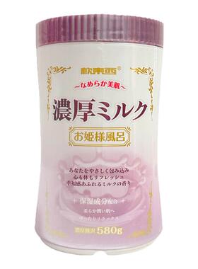 日本款东西嫩白去鸡皮保湿牛奶