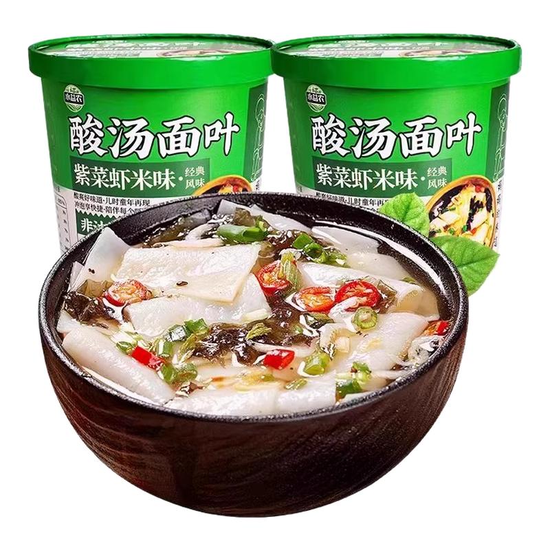 升级加量！非油炸！超大桶