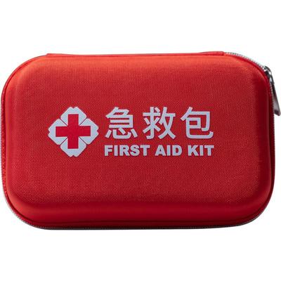 芭乐急救包全套国家标准家用车载