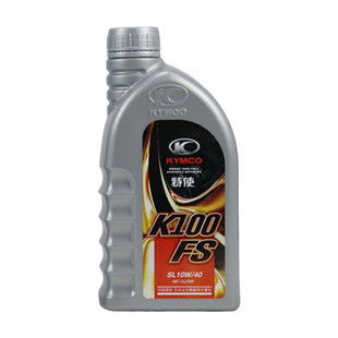 光阳机油ks125原厂krv180摩托车RKS150弯道kcc10w-40专用like特使
