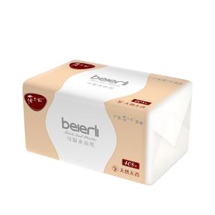 蓓尔丽408张8包提装四层没抽小熊至美面纸巾无化学添加家庭母婴用