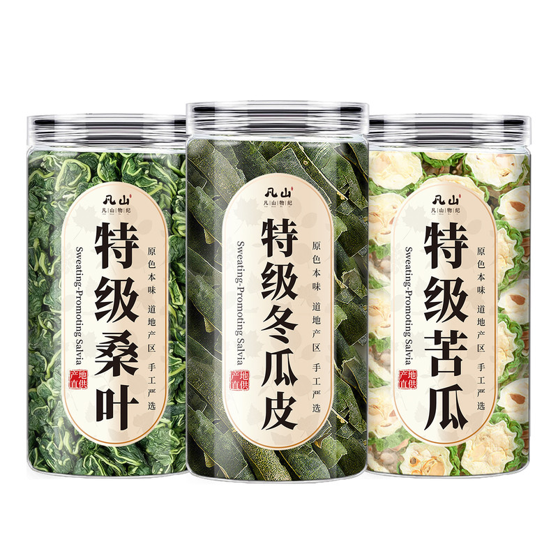 【专注皿糖】桑叶双瓜茶