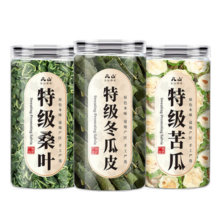 桑叶苦瓜冬瓜茶中药材泡水血皮干官方旗舰店正品三片桑叶双瓜糖东