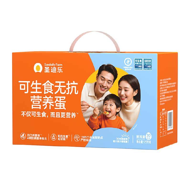 ʥ���ֿ���ʳ�����޾�����м��� 44.55Ԫ