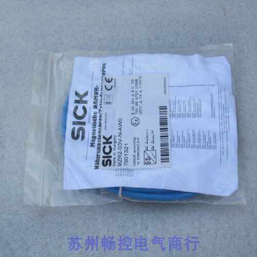议价*现货销售*全新施克SICK传感器 MZR2-03V-N-AW0 现货7901321