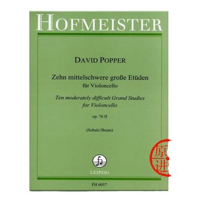 波帕尔中级大提琴练习曲10首