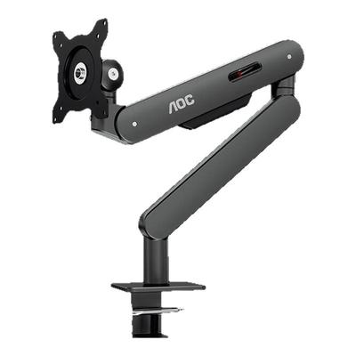AOC显示器支架精工铝材,一体成型