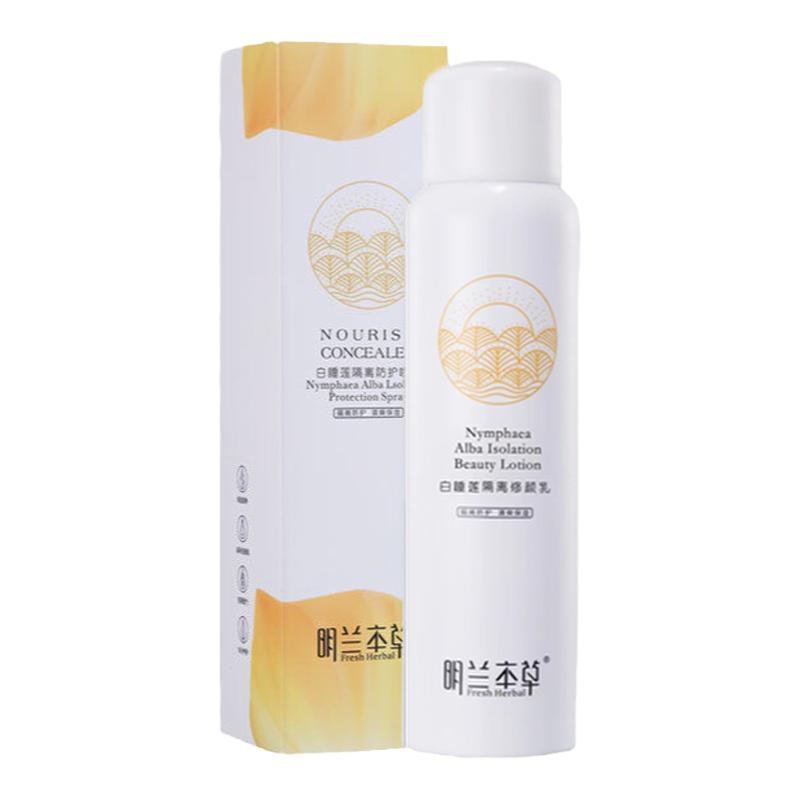 明兰本草睡莲隔离防护喷雾