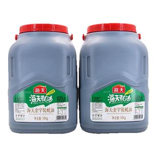 海天金字装蚝油10kg*2瓶整箱批发餐饮商用上等火锅烧烤炒菜调味料