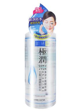 曼秀雷敦眼唇脸三合一保湿卸妆水