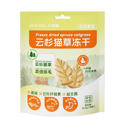 华驰千盛云杉猫草排毛冻干猫零食助排毛鱼油猫草