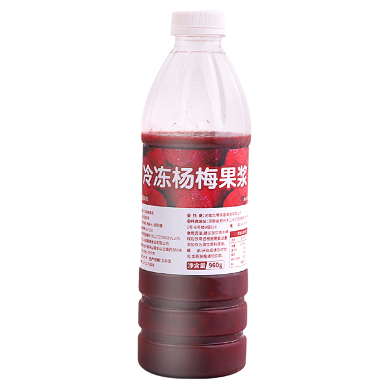 冷冻杨梅果浆960g商用专用果酱