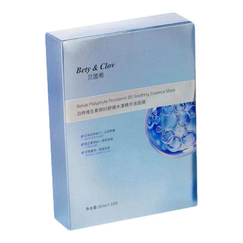 贝茵希白桦维生素原B5舒缓水漾精华液面膜10片 强韧补水修护正品
