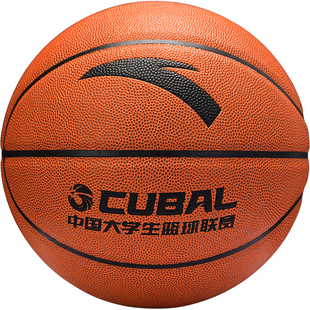安踏篮球成人初中生专用中考7号PU专业训练比赛室内外 CUBAL联赛