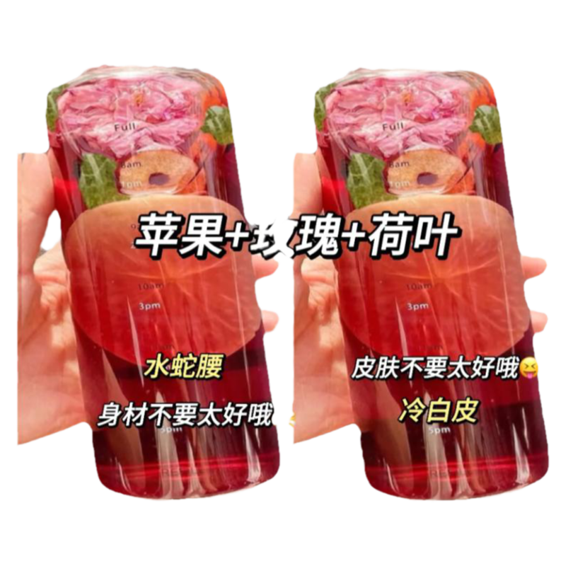 苹果玫瑰荷叶茶乌梅桑葚肥脂刮油减掉秤减廋肚女生泡水喝水果茶包