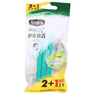 舒适超巧男士一次性剃须刀3支 宾馆酒店用品旅行出差滋润胡须阴毛
