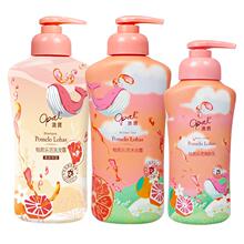 [新品]澳宝柚然乐活香氛清爽沐浴露