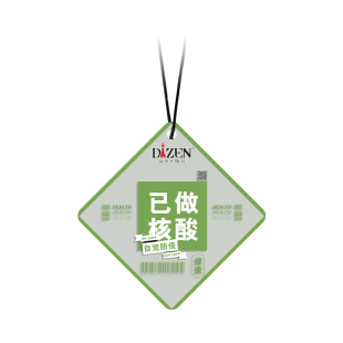 帝尊铂菲 汽车香片车内装饰香薰香膏车载香水挂件车内饰品用品