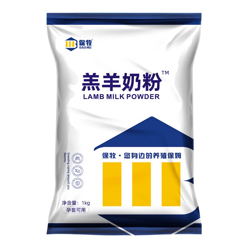新出生羔羊专用奶粉兽用喂养小羊羔的代乳粉幼羊山羊绵羊吃的动物