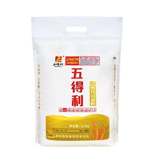 五得利面粉 八星雪花中筋小麦粉2.5kg 5kg 包子饺子馒头家用烘焙