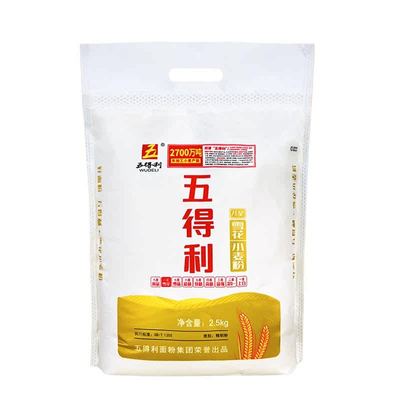 五得利面粉 八星雪花中筋小麦粉2.5kg 5kg 包子饺子馒头家用烘焙