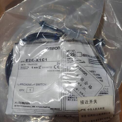 〔议价-可维修〕接近开关E2E-X1C1 5厘呀 NPN.NO有包装 质
