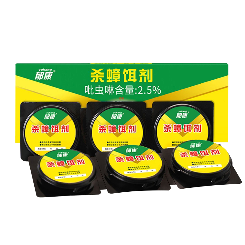 郁康除蟑螂药强效家用室内神器厨房灭蟑螂长效灭杀小强毒胶饵剂贴