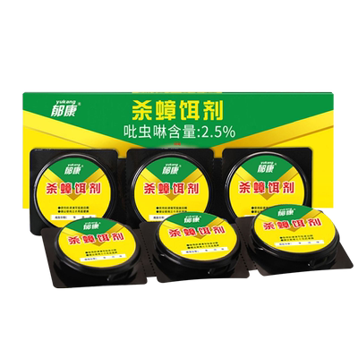 郁康除蟑螂药强效家用室内神器厨房灭蟑螂长效灭杀小强毒胶饵剂贴