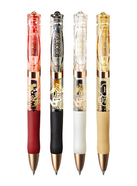 晨光k35马年限定中性笔