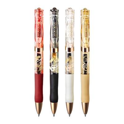 晨光k35马年限定中性笔