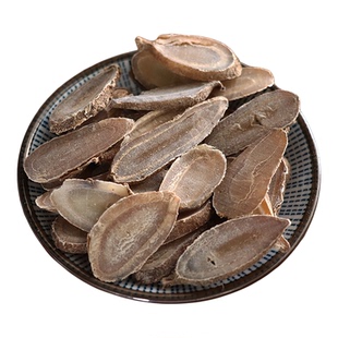郁金新货正品郁金片不熏硫玉金500g非中药材官方旗舰店