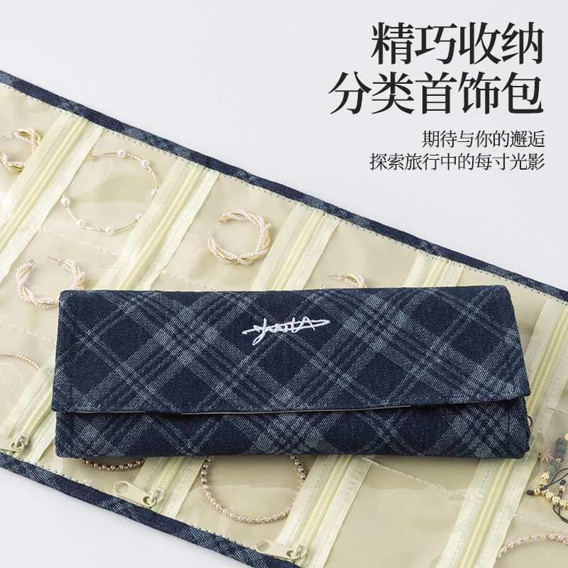 首饰项链大容量吊坠耳环包收纳卷耳钉便携首饰袋防氧化皮质绒布袋