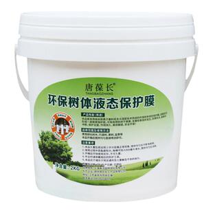 唐葆长果树涂白剂树木防虫防冻专用冬季树干刷白剂石灰粉水刷树杆