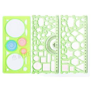 尺子小学生多功能万花尺几何绘图尺手抄报模板专用儿童百变尺一年级绘画直尺波浪尺绘图画图形的尺子文具