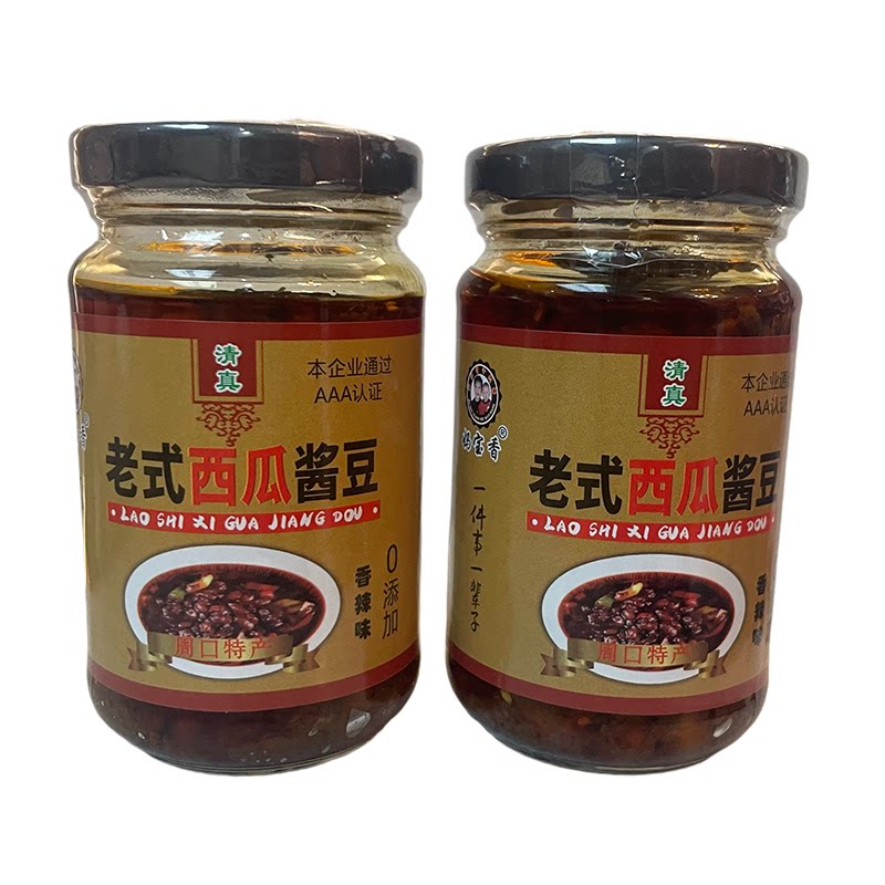 河南特产老式西瓜酱豆清真香菇牛肉酱黄豆酱香椿芽下饭菜拌面夹馍