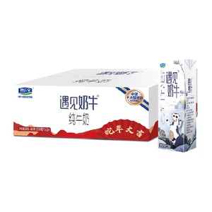 君乐宝遇见奶牛纯牛奶200ml*24盒蛋白质≥3.2g/100ml早餐奶