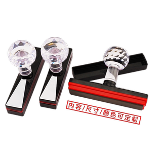 定制凭证封面印章公司名称印章单位抬头长条印章地址税号电话手机号支票抬头印章条形名称姓名刻字个人光敏章