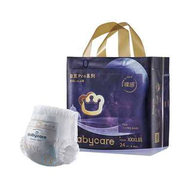 babycare皇室pro裸感纸尿裤超薄