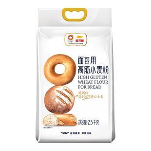 金龙鱼面包用高筋小麦粉2.5kg家用小麦粉袋装吐司烘焙面粉正品