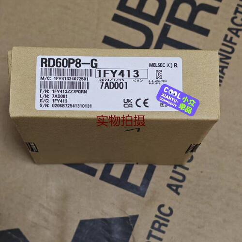 询价-RD60P8G
