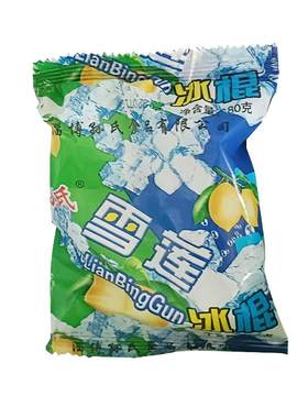 40袋柠檬冰淇淋雪莲山东18度雪糕