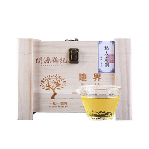 问源号纪冰岛地界古树茶生普洱茶