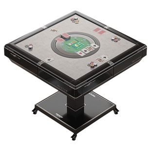 高级掼蛋专用桌电动折叠掼蛋桌洗发牌一体机五人斗地主自动发牌机