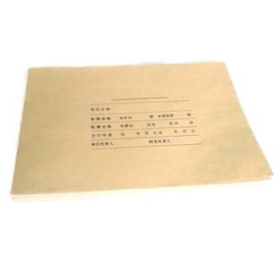 账簿封面A4凭证账本皮会计报表封面总账明细账页账册封皮案卷档案